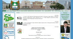 Desktop Screenshot of kultura.kurganobl.ru