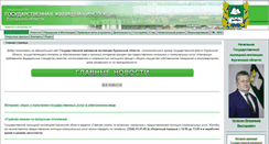 Desktop Screenshot of gji.kurganobl.ru