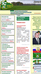 Mobile Screenshot of dsh.kurganobl.ru