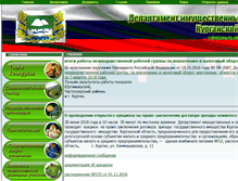 Tablet Screenshot of dizo.kurganobl.ru